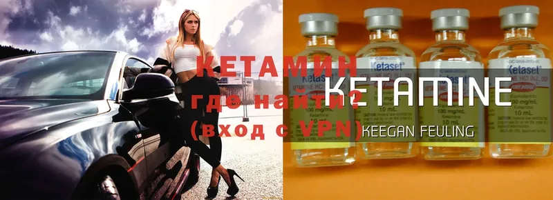 КЕТАМИН ketamine  shop состав  Апшеронск  MEGA как войти 